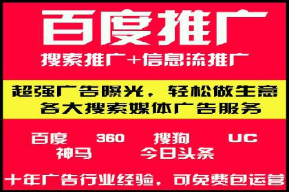 企业如何选择合适的SEM托管代运营服务商